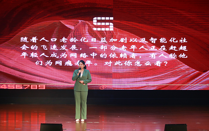  “持”骋风华 “麦”向未来——上海思博职业技术学院举行第十届“金话筒”主持人大赛